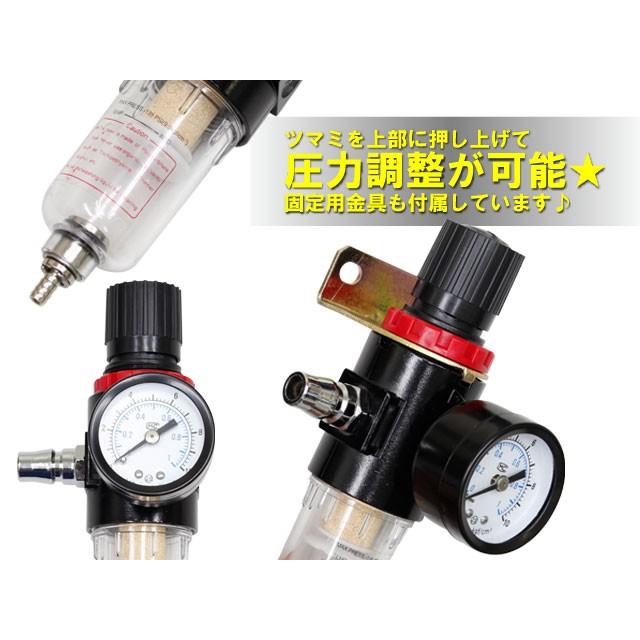 エアーフィルターレギュレーター 1/4 水除去 圧力調整 エアーフィルターレギュレーター 1/4 水除去 圧力調整