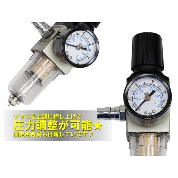 エアーフィルターレギュレーター　ウォーターセパレーター　アルミ製　水分除去　水滴除去　圧力調整　水抜き |  | 01