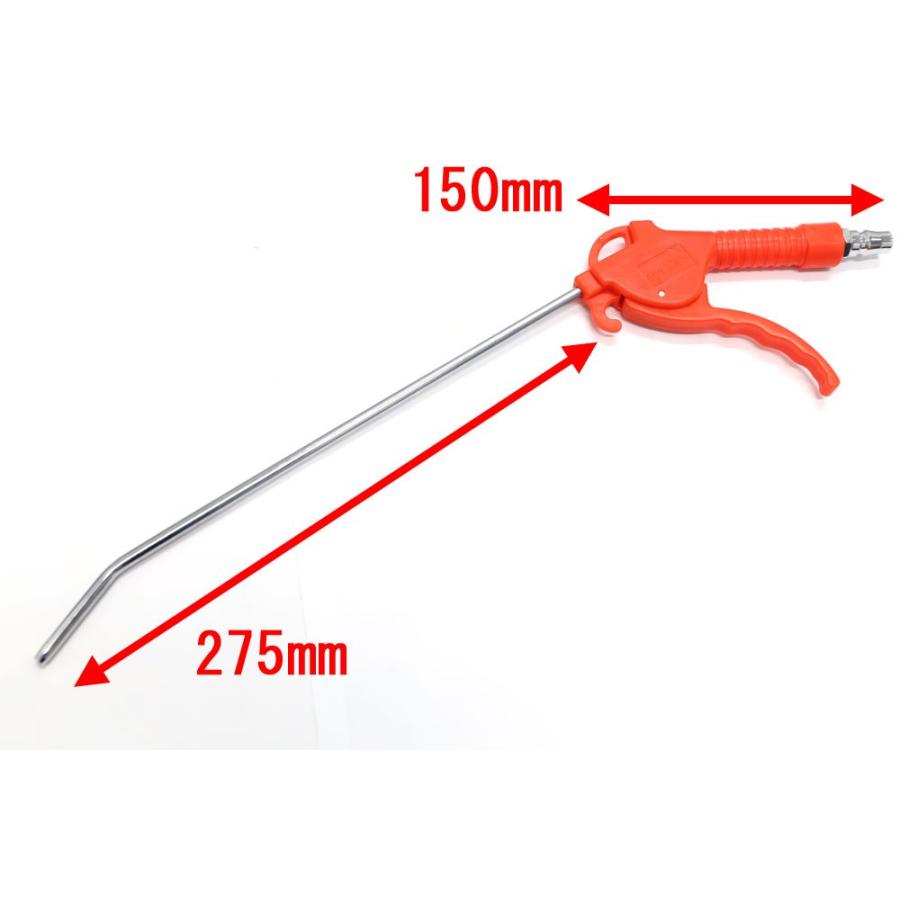 エアーブローガン ロング ロングノズル 軽量 275mm エアーダスター タイプ ホコリ ダスト |  | 01