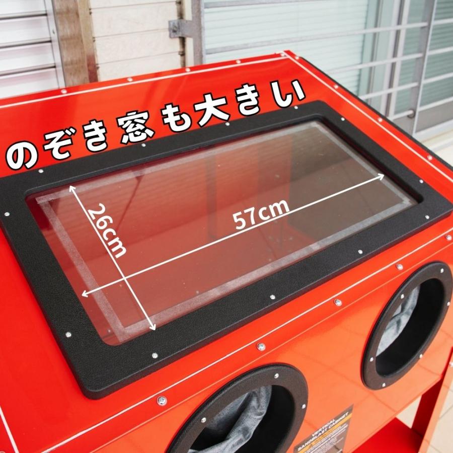 サンドブラスト キャビネット サンドブラストガン