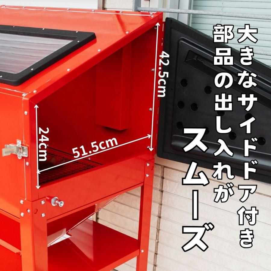 サンドブラスト キャビネット サンドブラストガン サンドブラスト キャビネット サンドブラストガン