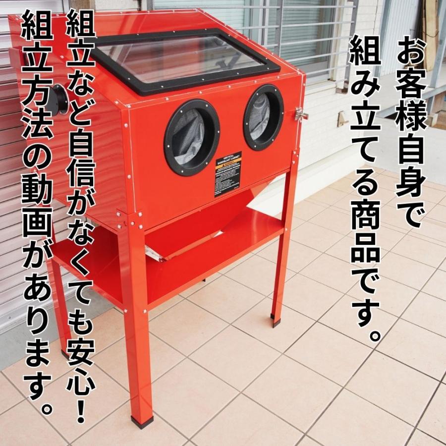 サンドブラスト キャビネット サンドブラストガン サンドブラスト キャビネット サンドブラストガン