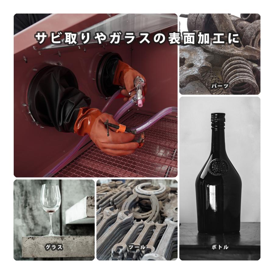 サンドブラスト キャビネット  サンドブラストガン サンドブラストキャビネット さび落とし 大型 組み立て式  容量 220L LEDライト  研磨機 剥離 錆び取り |  | 02