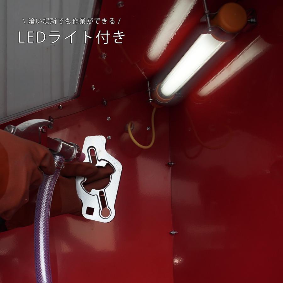 サンドブラスト キャビネット  サンドブラストガン サンドブラストキャビネット さび落とし 大型 組み立て式  容量 220L LEDライト  研磨機 剥離 錆び取り |  | 03