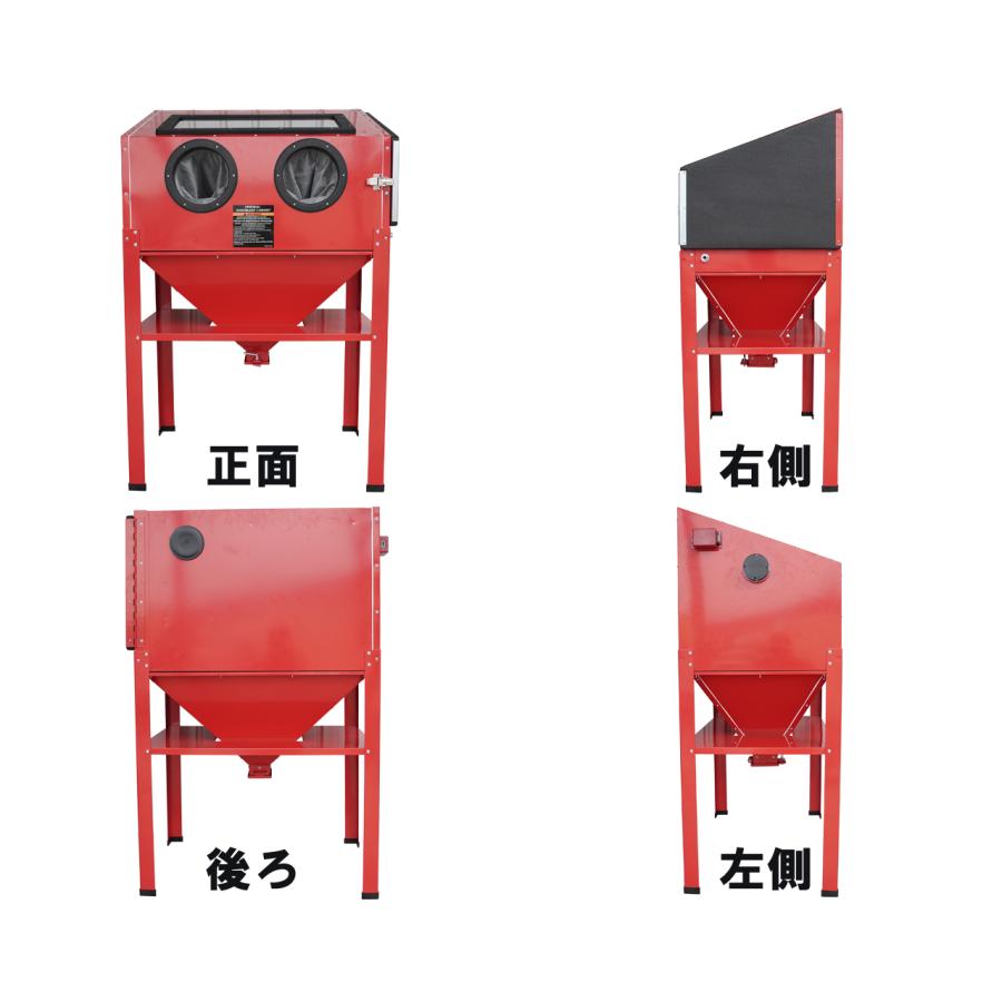 サンドブラスト キャビネット サンドブラストガン サンドブラスト キャビネット サンドブラストガン