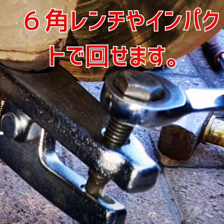 タイロッドエンドプーラー　ボールジョイントプーラー　整備　タイロッドエンドブーツ 取り外し |  | 04