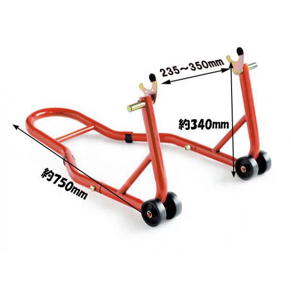 バイクスタンド リア メンテナン ススタンド 007V サポートワイヤー付き 赤 レッド 後輪 ツールズアイランド 1年保証　説明書付き |  | 07