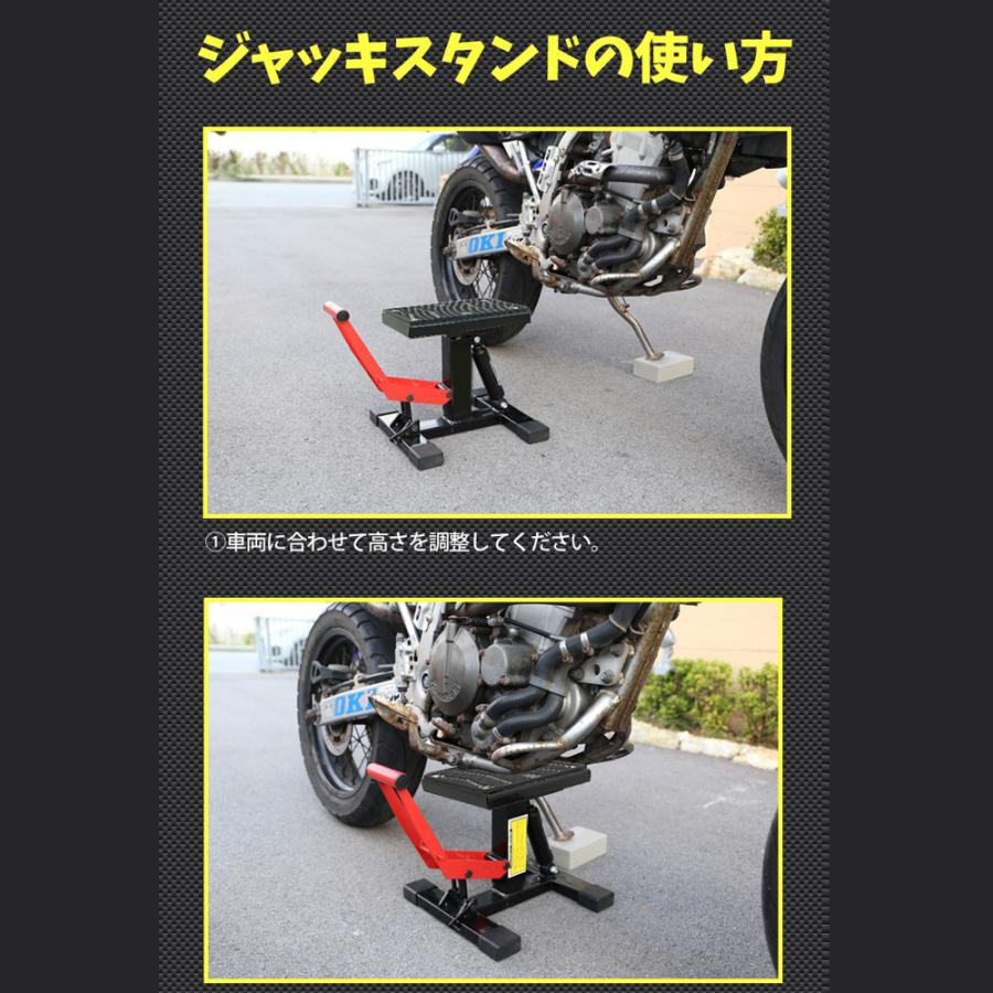 バイクスタンド オフロード ダンパー式 船便 メンテナンス バイクスタンド オフロード ダンパー式 船便 メンテナンス