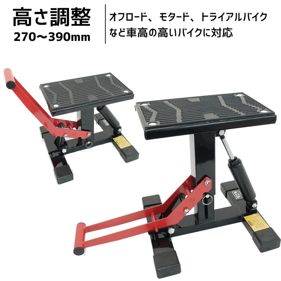 バイクスタンド オフロード ダンパー式 船便 メンテナンス バイクスタンド オフロード ダンパー式 船便 メンテナンス
