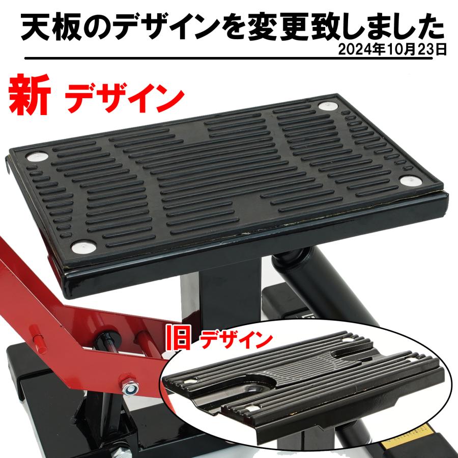 バイクスタンド オフロード ダンパー式 船便 メンテナンス バイクスタンド オフロード ダンパー式 船便 メンテナンス