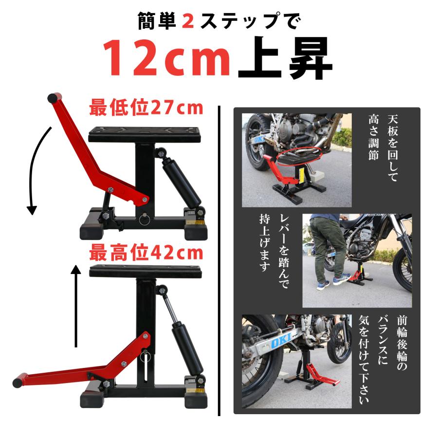 バイクスタンド オフロード ダンパー式 船便 メンテナンス