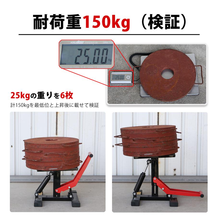 バイクスタンド オフロード ダンパー式 船便 メンテナンススタンド H01 簡易説明書付き 1年保証 黒 black ブラック |  | 02