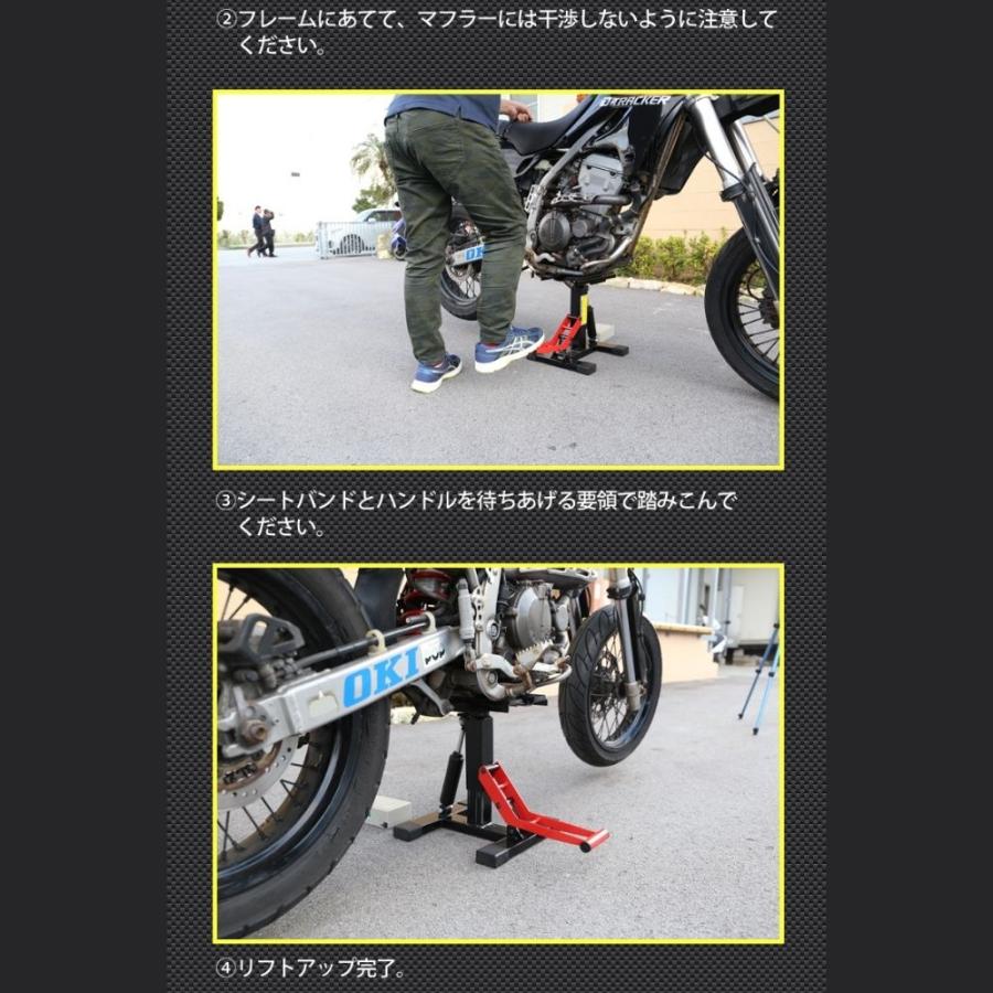 バイクスタンド オフロード ダンパー式 船便 メンテナンススタンド H01 簡易説明書付き 1年保証 黒 black ブラック |  | 07
