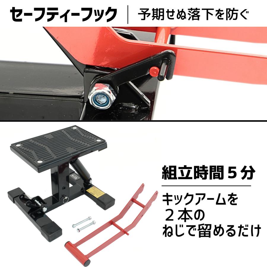 バイクスタンド オフロード ダンパー式 船便 メンテナンススタンド H01 簡易説明書付き 1年保証 黒 black ブラック |  | 05