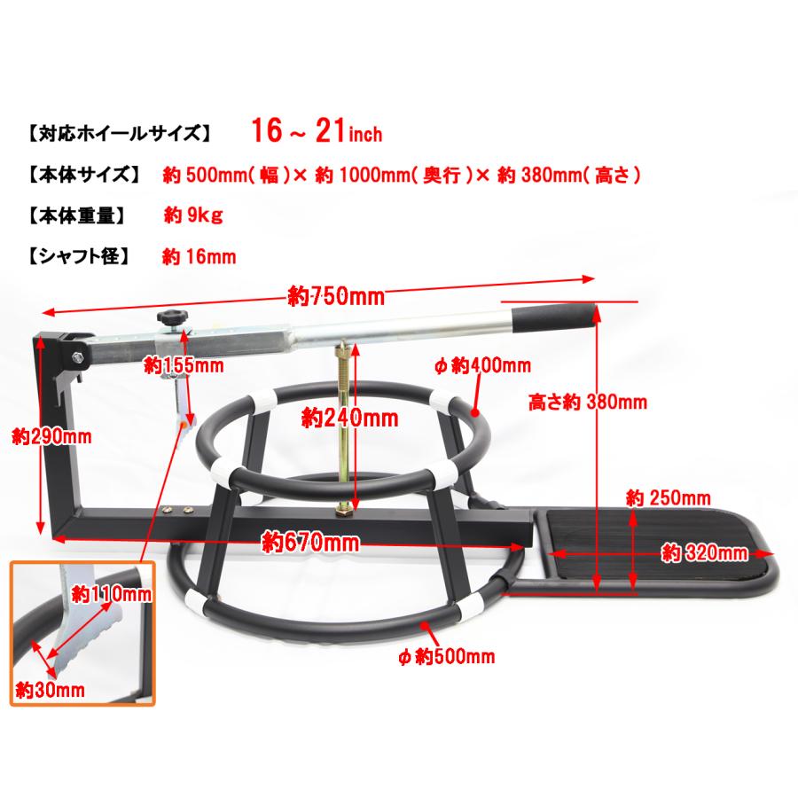 タイヤチェンジャー  バイク ビードブレーカー  手動 16 17 18 19 20 21インチ タイヤ落とし タイヤ 交換 脱着 ビード落とし |  | 06
