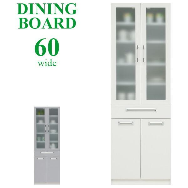公式 ダイニングボード 食器棚 キッチンボード 国産 日本製 大川家具 60幅 キッチン収納 おしゃれ 耐震ラッチ 耐震ダボ ミストガラス 送料無料 Crk 大川家具インテリアのステップワン 通販 Yahoo ショッピング 柔らかい Www Skylanceronline Com