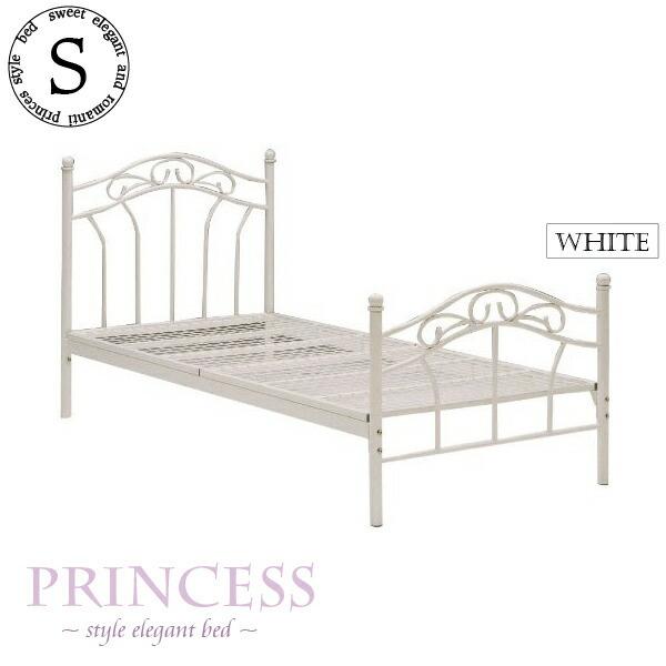 21春夏 シングルベッド 姫系 ベッド プリンセスベッド 姫様 白 パイプベッド ロマンチック エレガント ホワイト 女の子 女子 お姫様ベッド ロココ フレーム 金属製 北 Ds 0001 大川家具インテリアのステップワン 通販 Yahoo ショッピング クリアランスセール