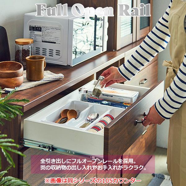 オープンボード レンジボード 食器棚 レンジ台 キッチン収納 国産 日本