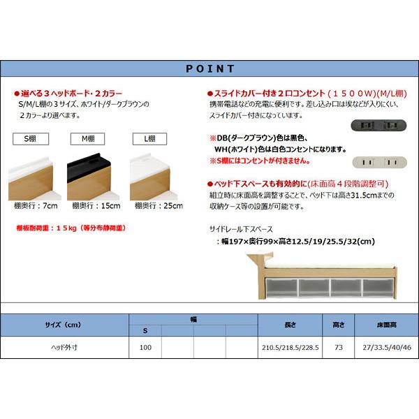 ベッド シングルベッド 4段階高さ調節 モダン ベッドフレームのみ コンセント付き｜stepone09｜04