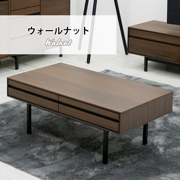 4/27〜4/30 ボーナスストア】センターテーブル 収納付き 100 4/27〜4/30 ボーナスストア】センターテーブル 収納付き 100