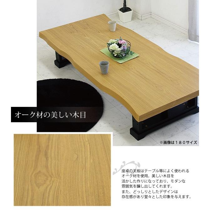 おしゃれ ちゃぶ台 送料無料 座卓 幅125cm ローテーブル リビングテーブル ナチュラル オシャレ 木製 お洒落 Salenew大人気