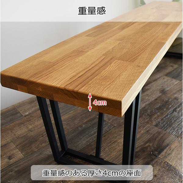 ベンチ 長椅子 ダイニングベンチ 幅155cm 奥行き35cm 高さ42cm ベンチ 長椅子 ダイニングベンチ 幅155cm 奥行き35cm 高さ42cm