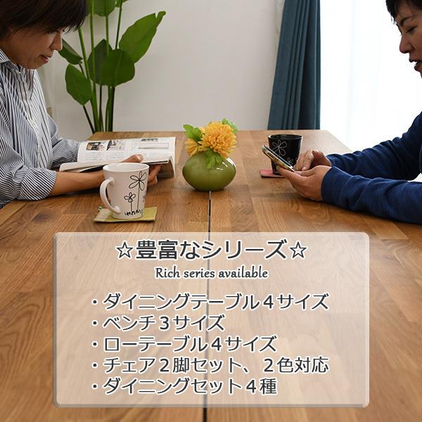 ベンチ 長椅子 ダイニングベンチ 幅155cm 奥行き35cm 高さ42cm ベンチ 長椅子 ダイニングベンチ 幅155cm 奥行き35cm 高さ42cm