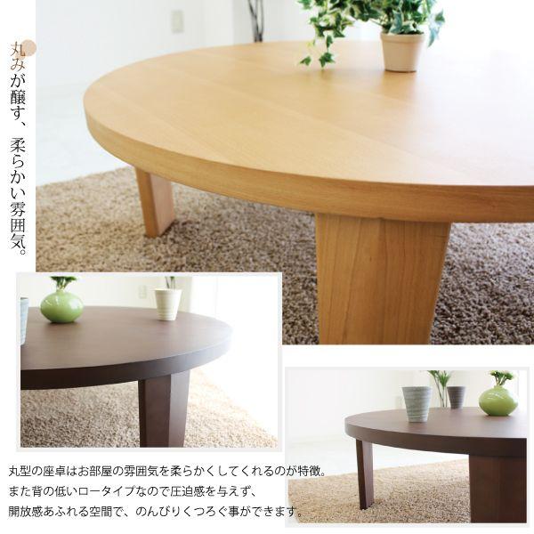 折りたたみ座卓 ちゃぶ台 座卓 折りたたみ 円卓 80 ざたく 折りたたみ座卓 ちゃぶ台 座卓 折りたたみ 円卓 80 ざたく