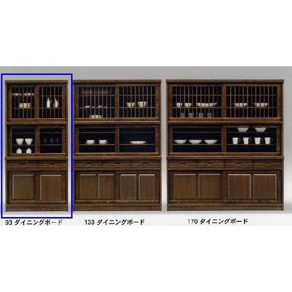 日本産 食器棚 キッチン収納 和風 90 安い おしゃれ 開梱設置無料 日本最大級 Blog Lonolife Com