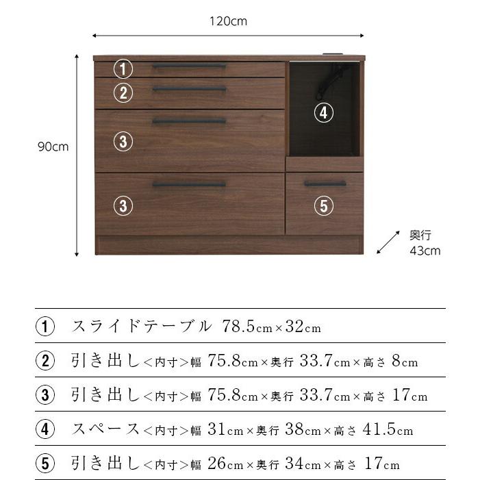 キッチンカウンター 120cm 完成品 レンジ台 Moiss 日本製 おしゃれ｜stepone09｜09