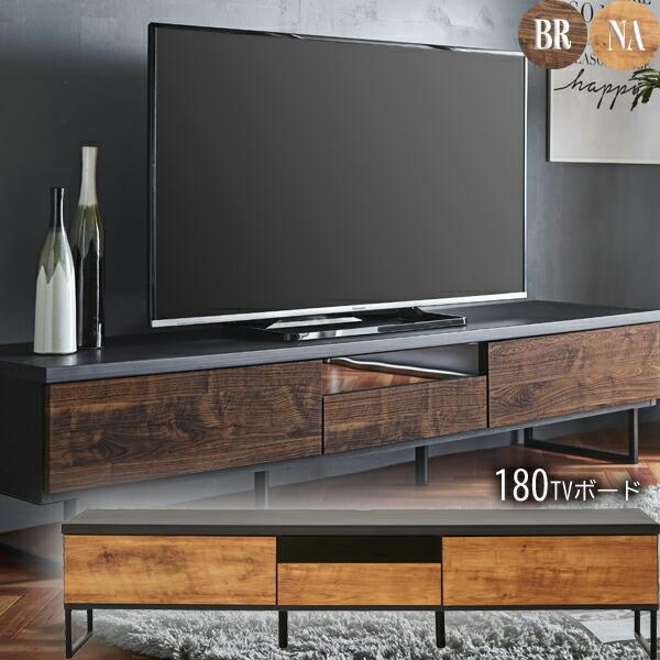 送料無料 幅180cm テレビ台 テレビボード 北欧 ミッドセンチュリー 完成品 アイアン脚 お掃除ロボット対応 おしゃれ お洒落 モダン ローボード Tv台 Av収納 シ Mo 0004 大川家具インテリアのステップワン 通販 Yahoo ショッピング