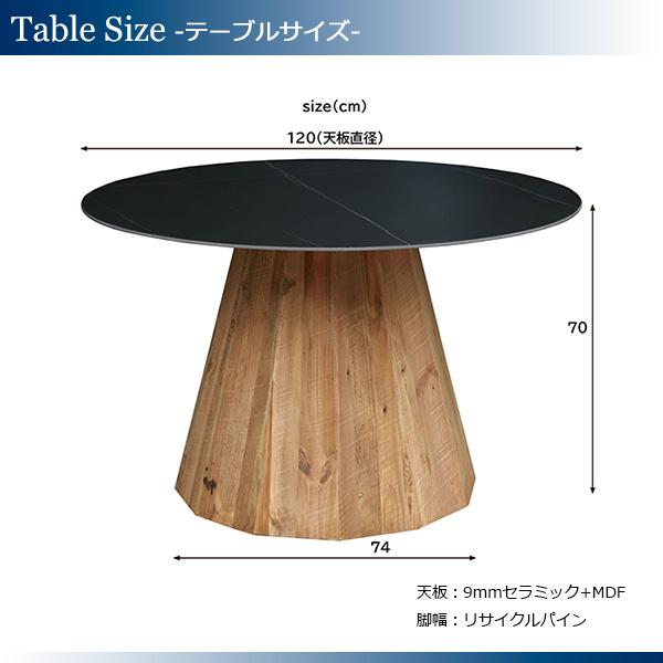 ダイニングテーブル カフェテーブル セラミックテーブル 丸テーブル ラウンドテーブル テーブル 幅120 奥行き120 高さ70 セラミック 丸 円形 送料無料｜stepone09｜03