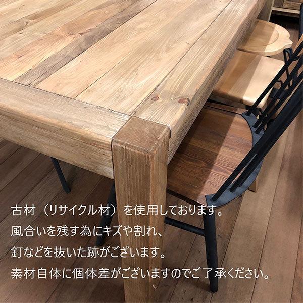 ダイニングテーブル テーブル 幅160cm オシャレ リサイクル 再利用 パイン材 無垢材 アンティーク クラシック 古木 古材 【送料無料】 :mw-0007:大川家具インテリアのステップワン - 通販 - Yahoo!ショッピング ダイニングテーブル テーブル 幅160cm オシャレ リサイクル 再利用 パイン材 無垢材 アンティーク クラシック 古木 古材 【送料無料】 :mw-0007:大川家具インテリアのステップワン - 通販 - Yahoo!ショッピング