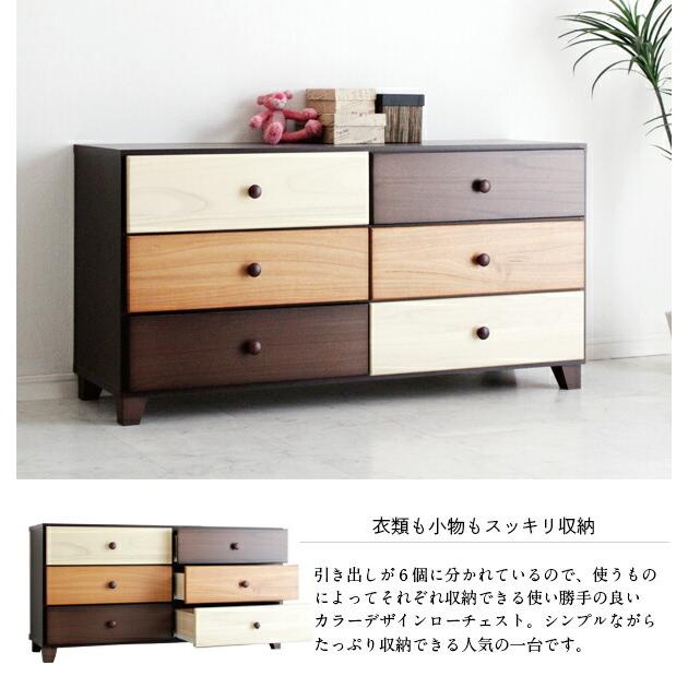 【5/28〜31ボーナスストア】チェスト 完成品 ローチェスト 脚付 収納タンス チェスと 北欧 ミッドセンチュリー カフェ 幅120cm 木製 収納チェスト