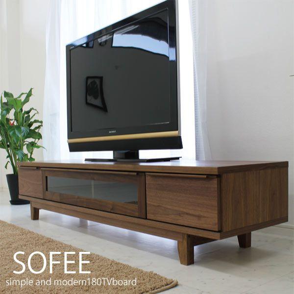 北欧 テレビ台 ローボード 完成品 幅180cm 脚付 足つき てれび台 収納 おしゃれ モダン 自然塗装 ウォールナット突き板 日本製 大川家具