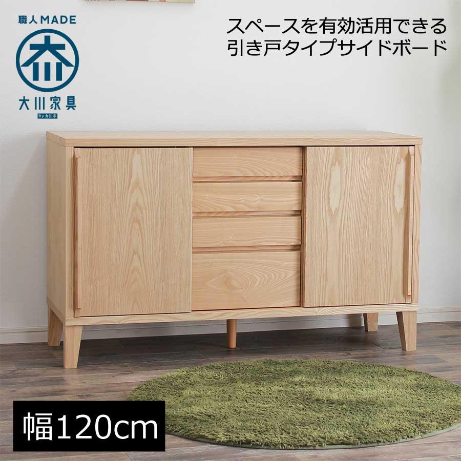 【サイズオーダー可】木のぬくもり感じるキャビネット・上引出し仕様・M サイズオーダー可】木のぬくもり感じるキャビネット・上引出し