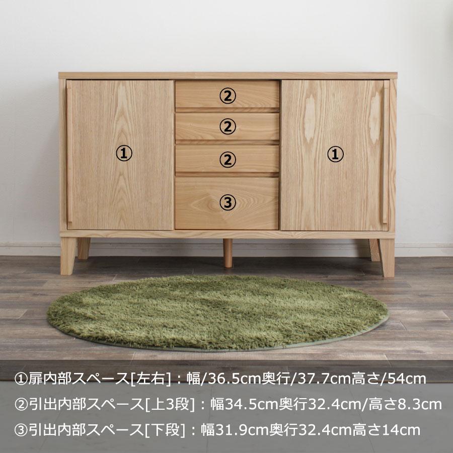 サイズオーダー可】木のぬくもり感じるキャビネット・上引出し