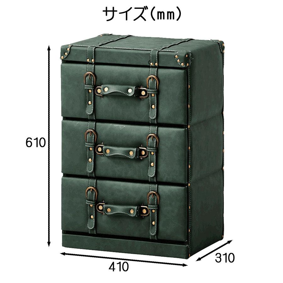 収納タンス チェスト 幅40cm3段 ローチェスト レトロ カントリー調 アンティーク クラシック PVC タンス :sa-000110:大川 ...