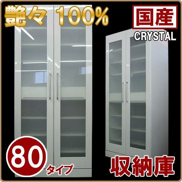 楽天ランキング1位 食器棚 キッチン収納 80 安い おしゃれ 開梱設置無料 新品本物 Www Gisservice Tn