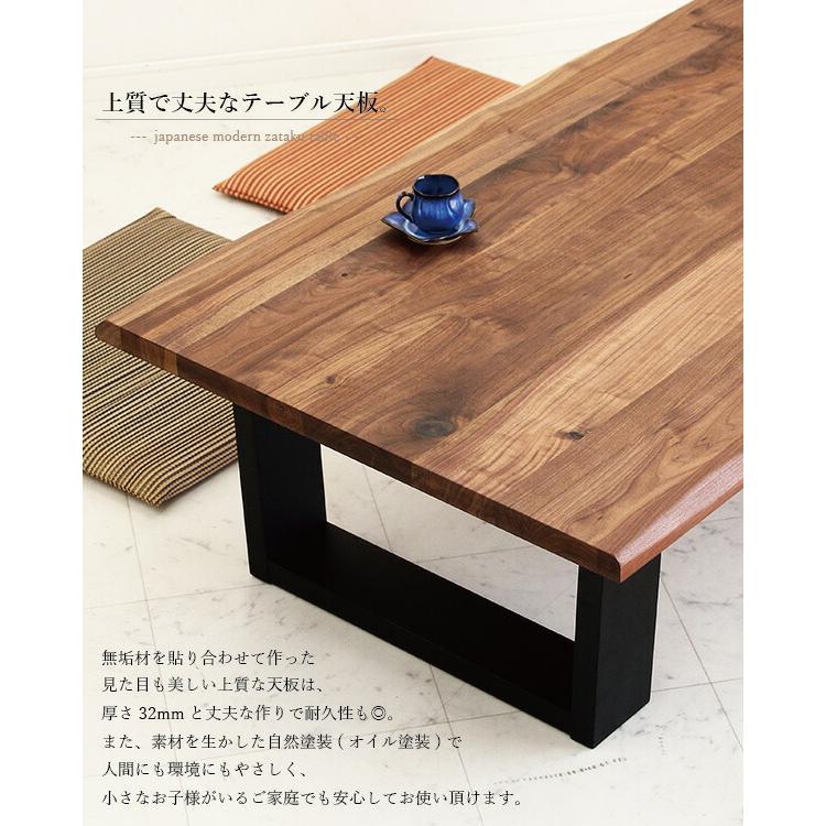 ローテーブル リビングテーブル センターテーブル オーク 無垢材 座卓 ローテーブル リビングテーブル センターテーブル オーク 無垢材 座卓