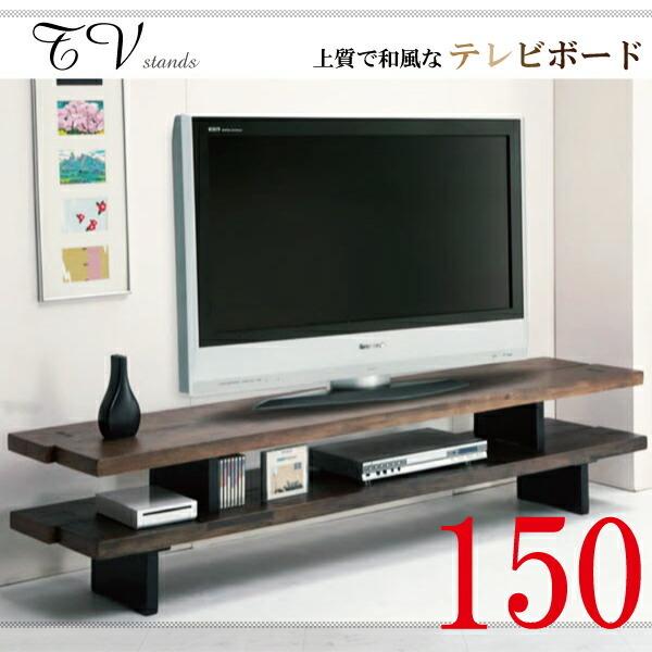 テレビボード 150 150cm 無垢 オープン ロータイプ テレビ台 幅150cm 木製テレビ台 TV台 60インチ 50インチ ナチュラル ブラウン コーナー シンプル おしゃれ … 【国内在庫】 テレビボード 150 150cm 無垢 オープン ロータイプ テレビ台 幅150cm 木製テレビ台 TV台 60インチ 50インチ ナチュラル ブラウン コーナー シンプル おしゃれ … 【国内在庫】