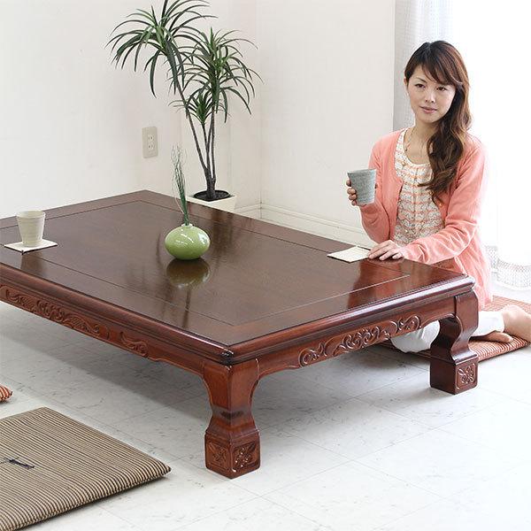 座卓 ローテーブル テーブル 和風 幅150cm 奥行き90cm 高さ34cm 木製 