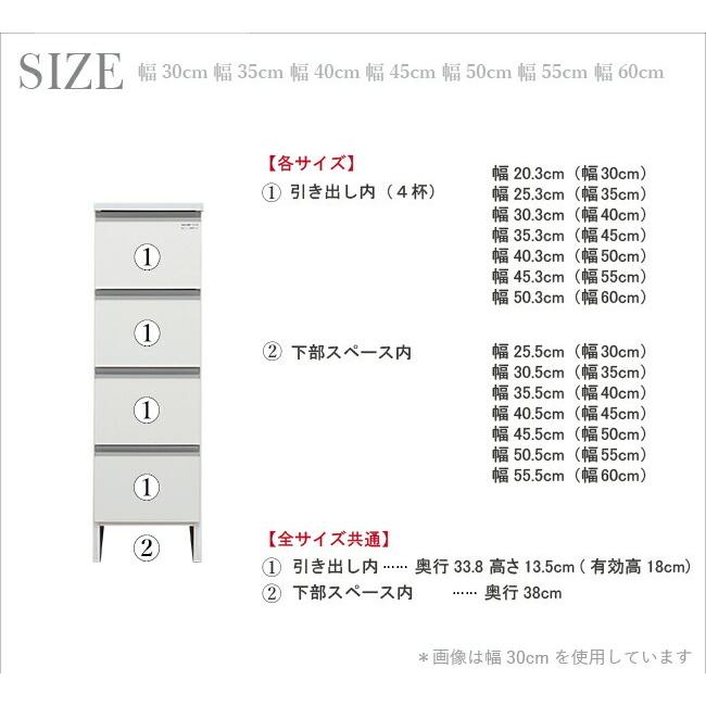 幅30cm ロータイプ ランドリー収納 ランドリーチェスト おしゃれ スリム すきま収納  洗面所 収納 完成品 ランドリーラック 収納家具 スリム収納 サニタリー収…｜stepone10｜10