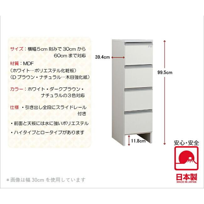 幅50cm ロータイプ ランドリー収納 ランドリーチェスト おしゃれ 幅50cm ロータイプ ランドリー収納 ランドリーチェスト おしゃれ