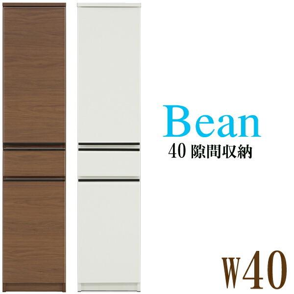 すきま収納 すき間収納 隙間 薄型 幅40cm キッチン 収納家具 スリム収納 スリム食器棚 Do モダン家具通販コンパス 通販 Yahoo ショッピング