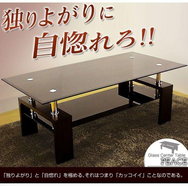 センターテーブル 北欧 ローテーブル コーヒーテーブル ガラステーブル 幅120cm gk000134モダン家具通販コンパス 通販