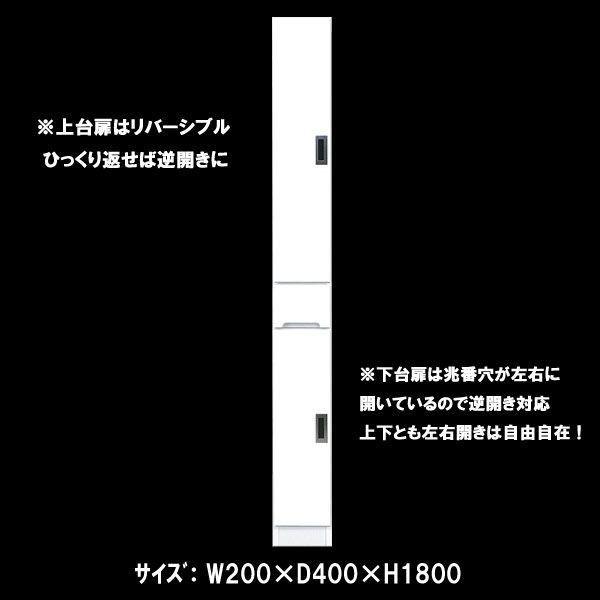 すき間収納 キッチン収納 幅20cm 北欧 モダン（安い おしゃれ）｜stepone10｜02