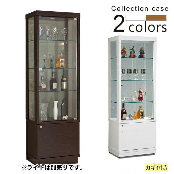 Web限定 コレクションケース ガラスショーケース 幅60cm 完成品 ブラウン ホワイト 選べる2色 鍵付き ハイタイプ 高さ172cm 可動棚 移動棚 白 キュリオケース ガラスケ 全国宅配無料 Www Technet 21 Org