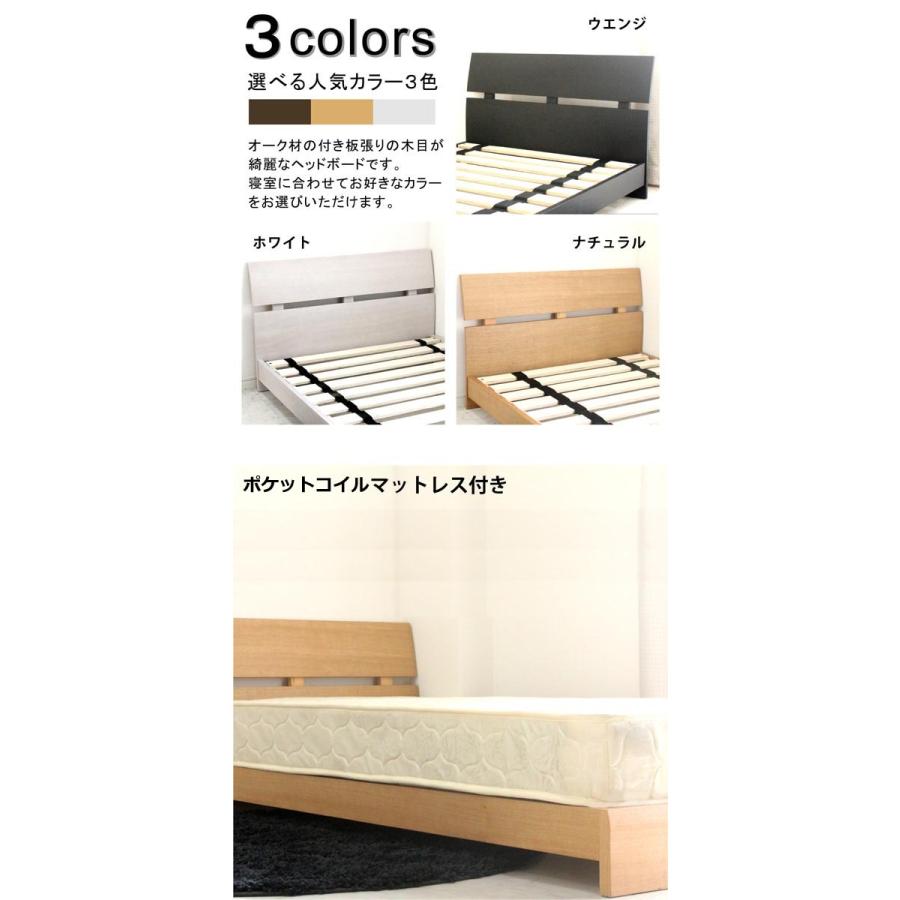 ベッド シングル ナチュラル ポケットコイルマットレス付き すのこ