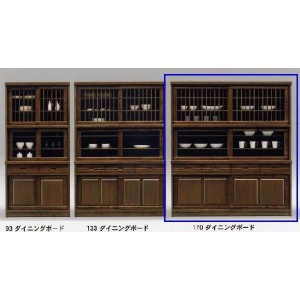 食器棚 キッチン収納 和風 170 安い おしゃれ 開梱設置無料 Www